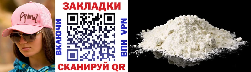 Купить наркотики сайты Асино МЕТАДОН  Мефедрон  Каннабис  Alpha-PVP 