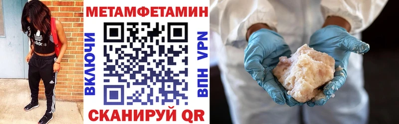 сколько стоит  Асино  даркнет как зайти  АМФЕТАМИН Premium 