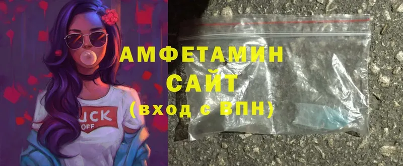 Amphetamine VHQ  Асино 