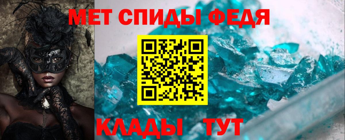 Амфетамин 97%  Amphetamine  Асино  Вход с VPN 