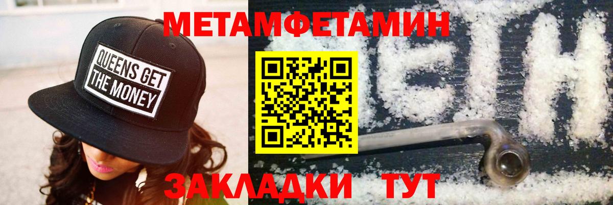 АМФЕТАМИН  Асино  Amphetamine VHQ 