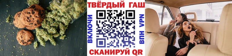 Canna-Cookies конопля  Асино 