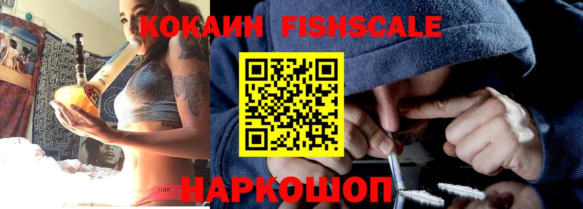КОКАИН Columbia  Вход с VPN  Cocaine  Cocaine Боливия  Асино 