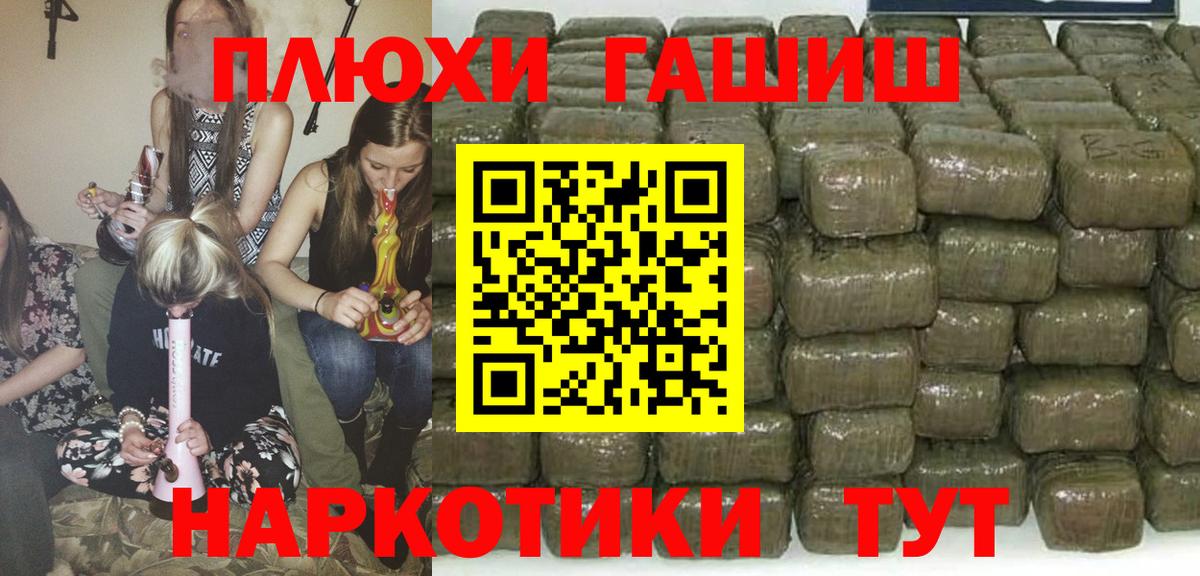 где найти наркотики  Асино  ГАШИШ гарик 