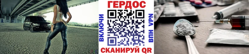 ГЕРОИН VHQ  Асино 