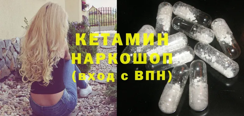 магазин    Асино  КЕТАМИН ketamine 