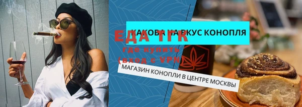 герыч Осинники