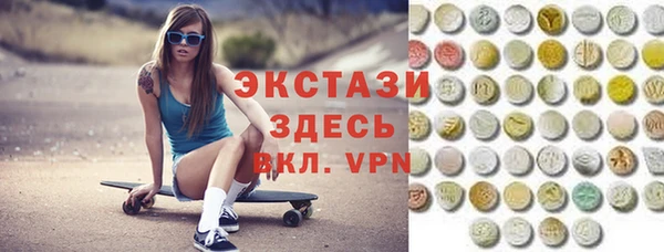 герыч Осинники