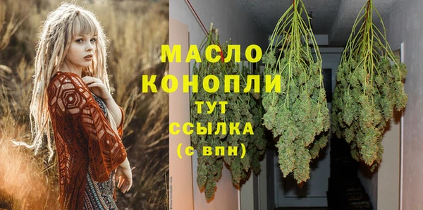 герыч Осинники