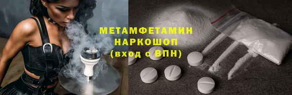 герыч Осинники