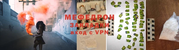 наркотики Ветлуга