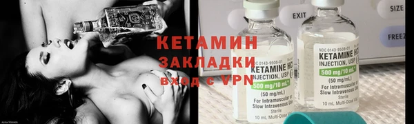 герыч Осинники