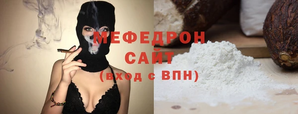 шишки Мурманск