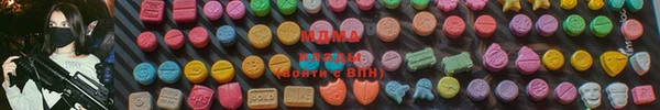 герыч Осинники