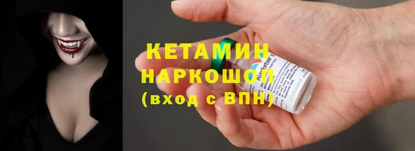 герыч Осинники