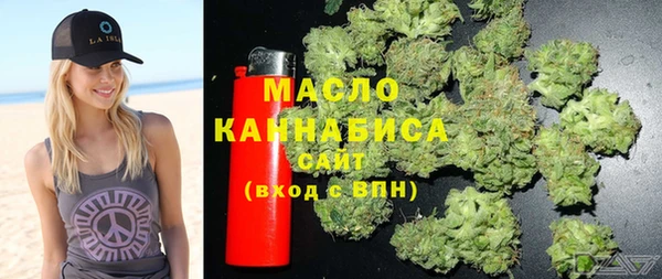 герыч Осинники