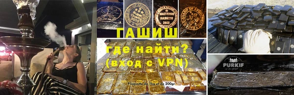 герыч Осинники