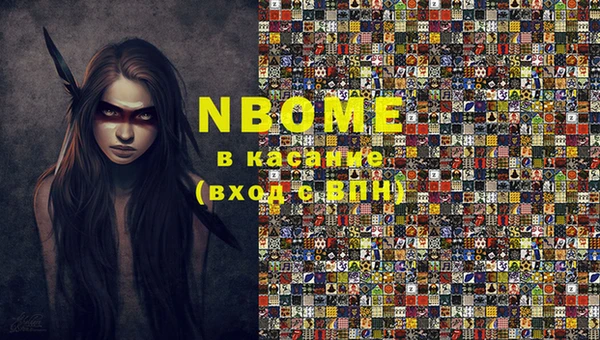 PSILOCYBIN Кострома