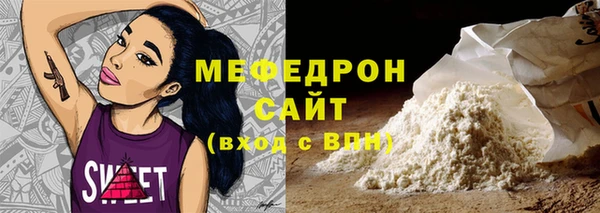 герыч Осинники