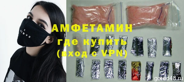 герыч Осинники