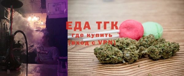 герыч Осинники