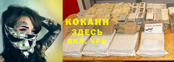 герыч Осинники