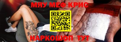 тгк Аргун