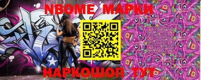 apvp Апрелевка