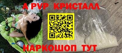 MDMA Premium VHQ Апшеронск