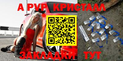 стафф Беслан