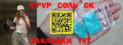 apvp Апрелевка