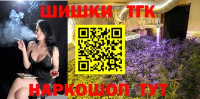 тгк Аргун