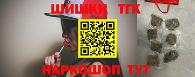 тгк Аргун
