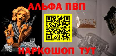 MDMA Premium VHQ Апшеронск