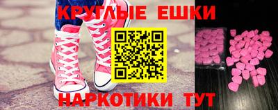 MDMA Premium VHQ Апшеронск