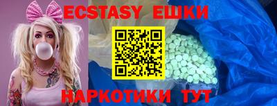 MDMA Premium VHQ Апшеронск