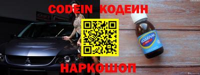 тгк Аргун