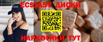 спиды Берёзовский