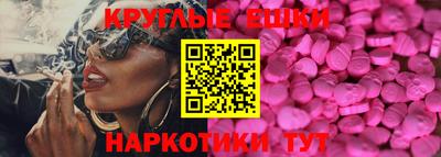 MDMA Premium VHQ Апшеронск