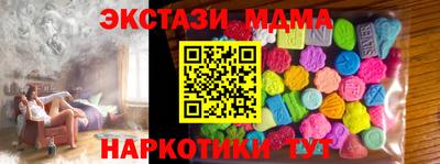 MDMA Premium VHQ Апшеронск