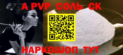 MDMA Premium VHQ Апшеронск