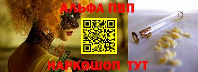 тгк Аргун