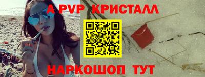 apvp Апрелевка