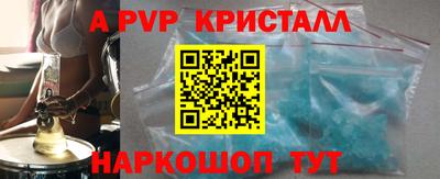 apvp Апрелевка