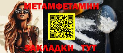 MDMA Premium VHQ Апшеронск