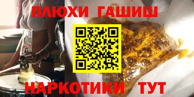 тгк Аргун