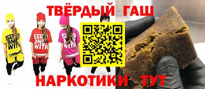 тгк Аргун