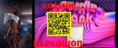марки lsd Абакан