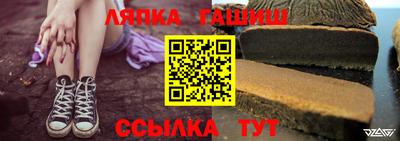 ГАЛЛЮЦИНОГЕННЫЕ ГРИБЫ Абинск