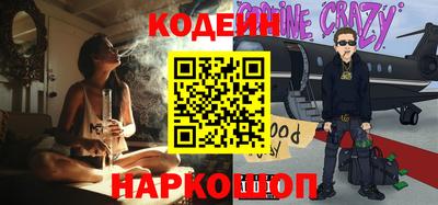тгк Аргун